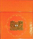 【中古】ゲームミュージックCD 魔界村 音楽大全