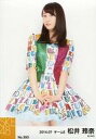 【中古】生写真(AKB48・SKE48)/アイドル/SKE48 No.393 : 松井玲奈/「2014.07」/SKE48 松井玲奈卒業記念 特別企画 生写真セレクト 第3弾