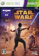 【中古】XBOX360ソフト Kinect Star Wars (スター・ウォーズ リミテッド エディション同梱ソフト)