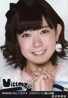 【中古】生写真(AKB48 SKE48)/アイドル/NMB48 渡辺美優紀/NMB48×B.L.T.2014 コラボTシャツ購入特典