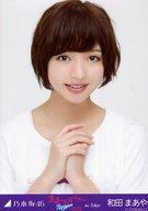 【中古】生写真(乃木坂46)/アイドル/乃木坂46 和田まあや/バストアップ/「真夏の全国ツアー2015 in Tokyo」/「真夏の全国ツアー2015」明治神宮野球場 会場限定販売生写真 ツアーTシャツVer.