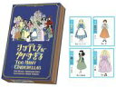 発売日 2016/11/12 メーカー アークライト 型番 - JAN 4542325120088 備考 商品解説■2014年にインディーズ版が発売され、高い評価を得たカードゲーム「シンデレラが多すぎる」が、装いも新たに再登場!イラストはオリジナル版も手掛け、人気の高いツクダヒナミさんがリニューアル。見た目に楽しいガラスの靴トークンや、わかりやすいルール解説コミック、初心者にも遊びやすいシンプルルールの付属など、こだわりの内容物が楽しい時間を約束します。■ゲーム概略■プレイ人数：2〜4人プレイ時間：約10分対象年齢：10歳以上デザイナー：大気圏内ゲームズ＜内容物＞人物カード 18枚意見チップ 5枚ガラスの靴トークン 1個取扱説明書 1部 関連商品はこちらから アークライト　