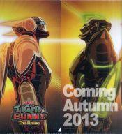 【中古】クリアファイル ワイルドタイガー&バーナビー・ブルックスJr. オリジナルクリアファイル 「劇場版 TIGER & BUNNY -The Rising-」 東京国際アニメフェア2013