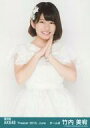 【中古】生写真(AKB48・SKE48)/アイドル/AKB48 『復刻版』竹内美宥/上半身/劇場トレーディング生写真セット2015.June(3)