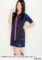 【中古】生写真(乃木坂46)/アイドル/乃木坂46 宮澤成良/乃木坂46×B.L.T.2012 08-WHITE30/261-A