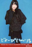 【中古】生写真(AKB48・SKE48)/アイドル/NMB48 藤田留