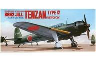 【中古】プラモデル 1/72 日本海軍艦上攻撃機 天山12型(増強型) 「ワインレッドラインシリーズ No.1」 [7AE1]