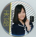 【中古】バッジ・ピンズ(女性) 穴井千尋(HKT48) デカ缶バッジ(1307_2)