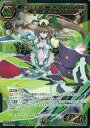 【中古】ミリオンアーサーTCG/MR/騎士/緑/ブースターパック第3弾「選ばれし運命の歯車」 BS03-028 MR ：【質実剛健】第二型コルグリヴァンス