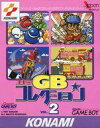【中古】GBソフト コナミGBコレクション Vol.2