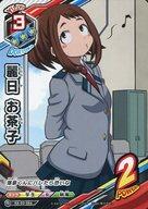 【中古】僕のヒーロー