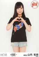 【中古】生写真(AKB48・SKE48)/アイドル/HKT48 山内祐