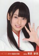 【中古】生写真(AKB48・SKE48)/アイドル/HKT48 栗原紗