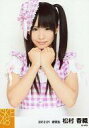 【中古】生写真(AKB48 SKE48)/アイドル/SKE48 松村香織/上半身 衣装ピンク/｢2012.01｣公式生写真