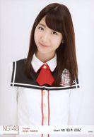 【中古】生写真(AKB48・SKE48)/アイドル/NGT48 柏木由