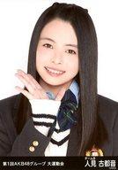 【中古】生写真(AKB48・SKE48)/アイドル/AKB48 人見古都音/バストアップ/第1回AKB48グループ 大運動会 ランダム生写真
