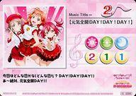 šۥ֥饤!륢ɥ륳쥯/M/-/Aqoursᤷɥå EX03-030[M]ڸDAY!DAY!DAY!