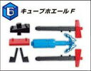【中古】食玩 プラモデル 【賞味期限切れ】6.キューブホエールF 「ミニプラ 動物戦隊ジュウオウジャー 動物合体シリーズ05 ドデカイオー」