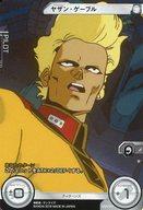 【中古】ガンダム クロスウォー/ノーマル/パイロット/[GCW-SP01]エクストラブースター 歴戦の撃墜王 SP01-073[ノーマル]：[コード保証なし]ヤザン・ゲーブル