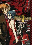 【中古】ライトノベル(その他) Dies irae 〜Wolfsrudel〜【中古】afb