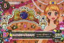 【中古】アイカツDCD/アクセサリー/「アイカツ カードALLコレクション 2016 4th Season」付録 16 PZ-011：シャイニングドリーミーラインティアラ/大空あかり