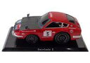 【中古】食玩 ミニカー 【シークレット2】 FAIRLADY Z S130(レッド) 「オールフェアレディZ」