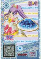 【中古】プリパラ/レア/マイチケ/ボ