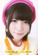 【中古】生写真(AKB48・SKE48)/アイドル/HKT48 駒田京伽/顔アップ/CD「74億分の1の君へ」(2016.7.9 幕張メッセ)握手会会場限定ランダム生写真