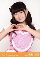 【中古】生写真(AKB48・SKE48)/アイドル/HKT48 岩花詩乃/上半身/劇場トレーディング生写真セット2014.July
