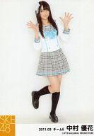 【中古】生写真(AKB48 SKE48)/アイドル/SKE48 中村優花/全身/SKE48 2011年3月度 個別生写真「teamE 初日衣装」