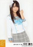 【中古】生写真(AKB48・SKE48)/アイドル/SKE48 中村優