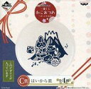 【中古】皿 茶碗(キャラクター) はいから皿(青) 「一番くじ ねこあつめ～ほっこり気分～」 C賞