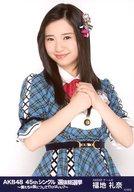 【中古】生写真(AKB48・SKE48)/アイドル/AKB48 福地礼奈/上半身/AKB48 45thシングル 選抜総選挙〜僕たちは誰について行けばいい?〜 ランダム生写真 ネイビーVer. TOKYO DOME CITY HALL 特設会場
