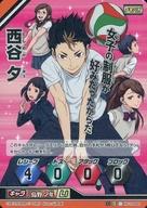 【中古】ハイキュー!!バボカ/制/ノーマルバボ/キャラカード/拡張パック第10弾 いざ決勝戦へ!![HV-10] HV-10-049[制/ノーマルバボ]：西谷 夕