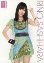 【中古】生写真(AKB48・SKE48)/アイドル/AKB48 指原莉乃/AKB48オフィシャルショップ(原宿)限定A4サイズ生写真ポスター 第2弾 - ネットショップ駿河屋 楽天市場店