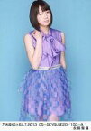 【中古】生写真(乃木坂46)/アイドル/乃木坂46 永島聖羅/乃木坂46×B.L.T.2013 05-SKYBLUE20/150-A