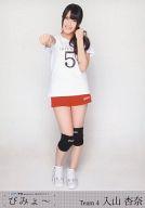 【中古】生写真(AKB48・SKE48)/アイドル/AKB48 入山杏奈/DVD「ひかりTV presents AKB48 コント びみょ〜」特典