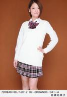 【中古】生写真(乃木坂46)/アイドル/乃木坂46 岩瀬佑美子/乃木坂46×B.L.T.2012 02-BROWN08/041-A