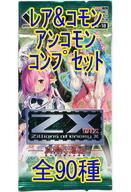 【中古】ゼクス/第18弾『真神降臨編 覚醒する希望』初回限定BOX特典 ◇Z/X -Zillions of enemy X- 第18弾『真神降臨編 覚醒する希望』レア＆コモン＆アンコモンコンプリートセット