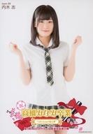 生写真(AKB48・SKE48)/アイドル/NMB48 内木志/膝上/「高橋みなみ卒業 148.5cmの見た夢 in 横浜スタジアム」 (東西対抗歌合戦 西軍(NMB48・HKT48)Ver.)ランダム生写真