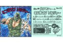 【中古】コレクションシール/ノーマルシール/肉リマンチョコ No.02 ノーマルシール ：キン肉マンソルジャー