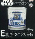 【中古】グラス(男性) R2-D2 ロックグラス 「一番くじ スター・ウォーズ ハロウィン」 E賞