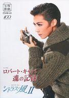 šۥѥեå ѥեå() ѥ)СȡѺεϿ/ȥ饹II Ͳη ȸ(2014ǯ2)