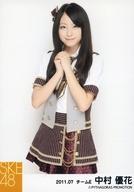 【中古】生写真(AKB48・SKE48)/アイドル/SKE48 中村優