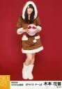 【中古】生写真(AKB48・SKE48)/アイドル/SKE48 木本花音/全身・プレゼント胸元/「2014.12」「net shop限定」個別生写真