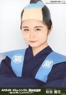 【中古】生写真(AKB48・SKE48)/アイドル/HKT48 秋吉優花/バストアップ/AKB48 45thシングル 選抜総選挙〜僕たちは誰について行けばいい?〜 ランダム生写真 グリーンVer. 選抜総選挙 開票イベント 2016.6.18 HARD OFF ECOスタジアム新潟