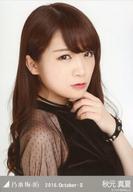 【中古】生写真(乃木坂46)/アイドル/乃木坂46 秋元真夏/バストアップ・ベロア/「2016.October-II」Web shop 限定ランダム生写真
