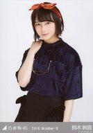 生写真(乃木坂46)/アイドル/乃木坂46 鈴木絢音/上半身・ベロア/「2016.October-II」Web shop 限定ランダム生写真