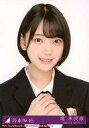 【中古】生写真(乃木坂46)/アイドル/乃木坂46 33 : 堀未央奈/CD「サヨナラの意味 Type-B」(SRCL-9260-1)封入特典 - ネットショップ駿河屋 楽天市場店