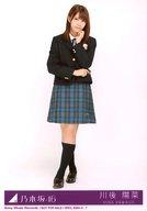 ͥåȥå׽ٲϲŷԾŹ㤨֡š̿(ǵں46/ɥ/ǵں46 7  ۺ/CD֥ʥΰ̣ Type-D(SRCL-9264-5ŵפβǤʤ230ߤˤʤޤ